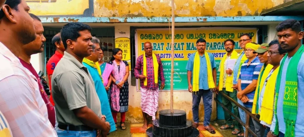 adibasi jagaran mancha