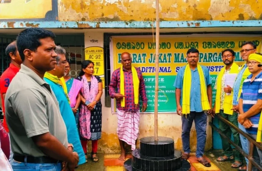 adibasi jagaran mancha